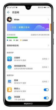 华为电脑上怎么玩游戏(华为电脑上如何畅享游戏世界,优化设置与游戏攻略) 华为电脑上怎么玩游戏(华为电脑上如何畅享游戏世界,优化设置与游戏攻略)