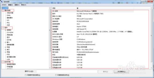 华为怎么查看电脑序列号(华为电脑序列号查询方法详解) 华为怎么查看电脑序列号(华为电脑序列号查询方法详解)