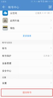 华为电脑怎么改账号名称(华为电脑如何更改账号名称—详细步骤与注意事项) 华为电脑怎么改账号名称(华为电脑如何更改账号名称—详细步骤与注意事项)