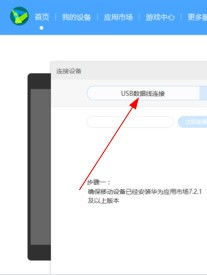 电脑怎么连华为手机网络(电脑如何连接华为手机网络,简易操作指南) 电脑怎么连华为手机网络(电脑如何连接华为手机网络,简易操作指南)