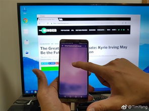 华为mate10怎么变电脑(华为Mate 10变身电脑的神奇之旅) 华为mate10怎么变电脑(华为Mate 10变身电脑的神奇之旅)