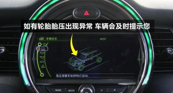 汽车胎压一般多少个合适(汽车胎压一般多少个合适—驾驶安全的秘密关键) 汽车胎压一般多少个合适(汽车胎压一般多少个合适—驾驶安全的秘密关键)
