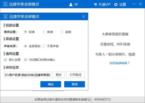 苹果怎么连华为电脑同屏(苹果与华为电脑的无缝连接,实现同屏操作的实用指南) 苹果怎么连华为电脑同屏(苹果与华为电脑的无缝连接,实现同屏操作的实用指南)