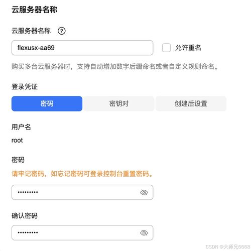 华为电脑登钉钉怎么登(华为电脑登录钉钉操作指南) 华为电脑登钉钉怎么登(华为电脑登录钉钉操作指南)