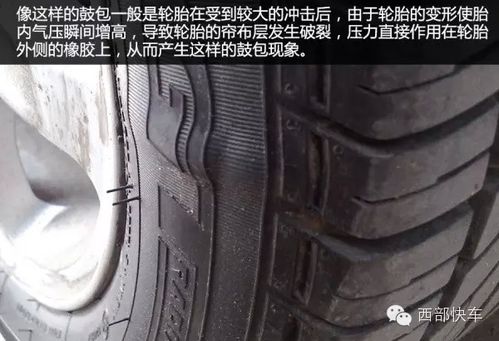汽车轮胎爆胎修复多少钱(汽车轮胎爆胎修复费用解析) 汽车轮胎爆胎修复多少钱(汽车轮胎爆胎修复费用解析)