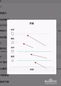 华为新电脑音量怎么调大(华为新电脑音量调节指南,如何轻松调大音量) 华为新电脑音量怎么调大(华为新电脑音量调节指南,如何轻松调大音量)