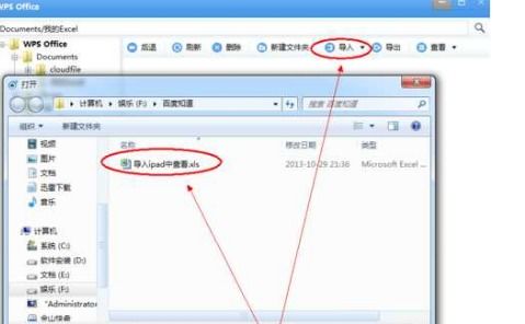 华为电脑怎么默认wps文件打开(华为电脑如何默认WPS文件打开方式) 华为电脑怎么默认wps文件打开(华为电脑如何默认WPS文件打开方式)