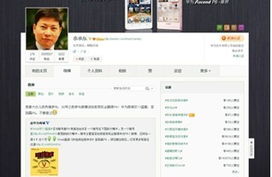 审计用华为电脑怎么样(华为电脑在审计领域的应用体验,优势与挑战) 审计用华为电脑怎么样(华为电脑在审计领域的应用体验,优势与挑战)