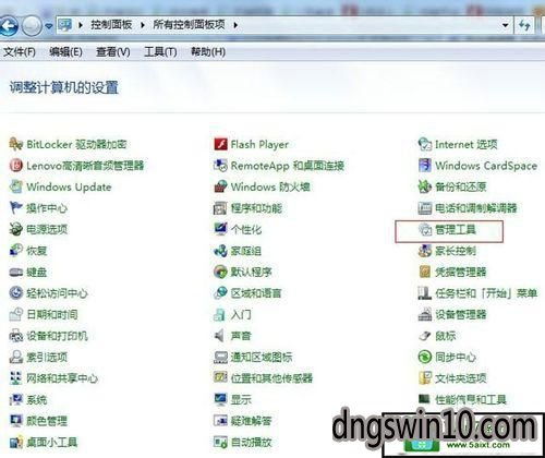 华为电脑关机声音怎么办(华为电脑关机声音怎么办,设置与调整指南) 华为电脑关机声音怎么办(华为电脑关机声音怎么办,设置与调整指南)