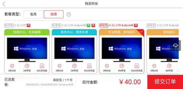 华为电脑上怎么玩端游(华为电脑上玩转端游,游戏爱好者的最佳体验) 华为电脑上怎么玩端游(华为电脑上玩转端游,游戏爱好者的最佳体验)