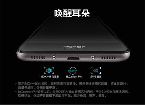 华为4a怎么和电脑连接电脑(华为荣耀畅玩4A与电脑的连接指南) 华为4a怎么和电脑连接电脑(华为荣耀畅玩4A与电脑的连接指南)