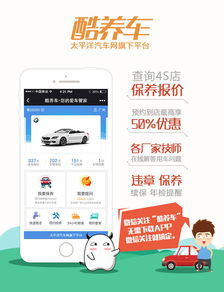 汽车是先保后检吗多少钱(汽车保养与检测,流程、费用及重要性) 汽车是先保后检吗多少钱(汽车保养与检测,流程、费用及重要性)
