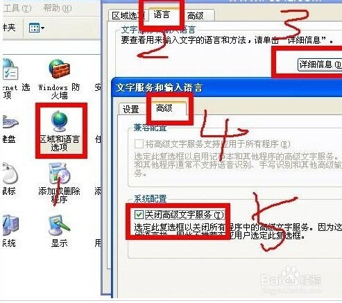 华为电脑怎么打出来汉字(华为电脑汉字输入指南,轻松打出汉字) 华为电脑怎么打出来汉字(华为电脑汉字输入指南,轻松打出汉字)