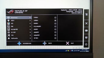 台式电脑华为曲屏怎么设置(台式电脑华为曲屏设置指南) 台式电脑华为曲屏怎么设置(台式电脑华为曲屏设置指南)