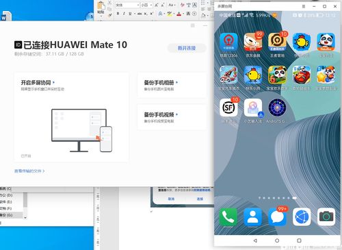华为电脑下栏抖动怎么解决(解决华为电脑下栏抖动问题的方法)
