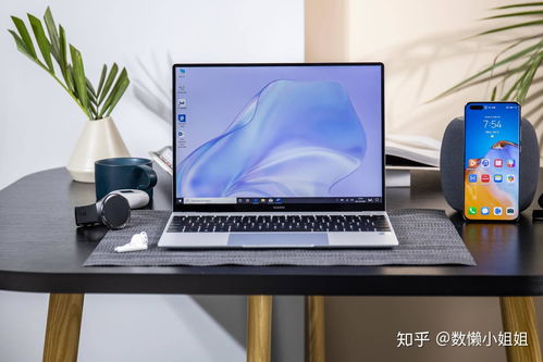 华为p c电脑怎么样(华为PC电脑怎么样,性能卓越,体验非凡) 华为p c电脑怎么样(华为PC电脑怎么样,性能卓越,体验非凡)