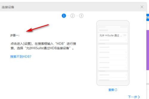 光遇华为怎么下载电脑版(如何在电脑上下载并安装光遇华为版) 光遇华为怎么下载电脑版(如何在电脑上下载并安装光遇华为版)