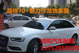汽车改墨绿色车膜多少钱(汽车改墨绿色车膜的价格分析) 汽车改墨绿色车膜多少钱(汽车改墨绿色车膜的价格分析)