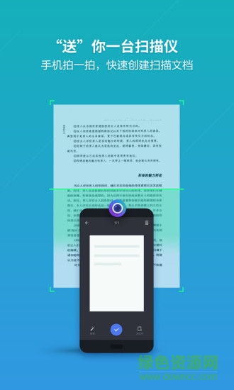 华为wps电脑版怎么发送文件(华为WPS电脑版文件发送详解) 华为wps电脑版怎么发送文件(华为WPS电脑版文件发送详解)