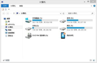 怎么在华为电脑上定铃(华为电脑上设定闹钟铃声的详细步骤) 怎么在华为电脑上定铃(华为电脑上设定闹钟铃声的详细步骤)