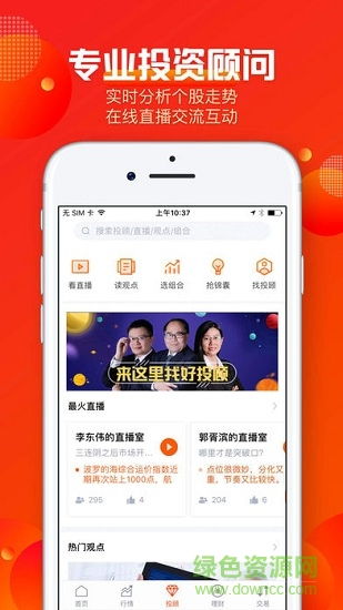 华为电脑怎么下载中信证券app(华为电脑上下载中信证券app的步骤详解) 华为电脑怎么下载中信证券app(华为电脑上下载中信证券app的步骤详解)