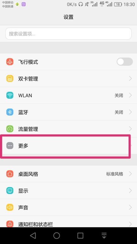 华为手机连电脑热点怎么连(华为手机连接电脑热点,详细步骤与操作指南) 华为手机连电脑热点怎么连(华为手机连接电脑热点,详细步骤与操作指南)