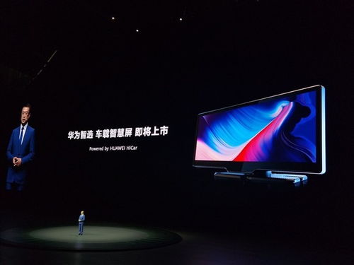 华为手机与电脑怎么连屏(华为手机与电脑的连屏操作,实现高效无缝连接) 华为手机与电脑怎么连屏(华为手机与电脑的连屏操作,实现高效无缝连接)