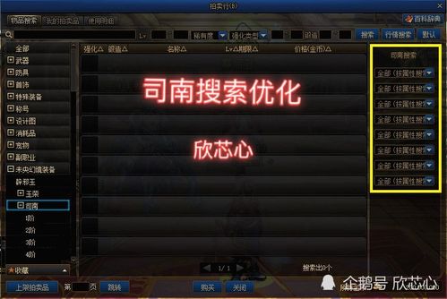 原神华为服怎么上电脑(原神华为服在电脑上进行游戏攻略) 原神华为服怎么上电脑(原神华为服在电脑上进行游戏攻略)