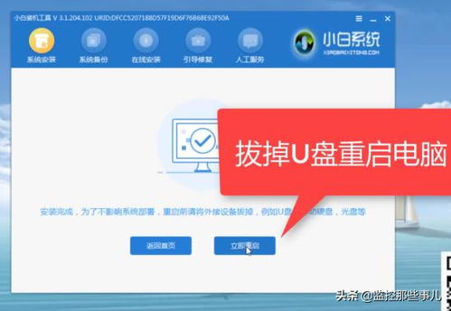 华为电脑怎么进u盘启动(华为电脑如何进入U盘启动模式) 华为电脑怎么进u盘启动(华为电脑如何进入U盘启动模式)