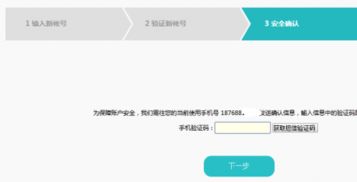 怎么改电脑密码华为账号(如何修改华为账号的电脑密码)