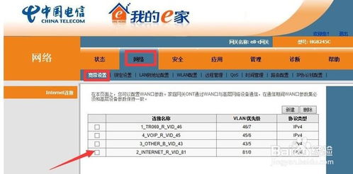 电脑怎么抢华为优购码(华为优购码抢购攻略,电脑端操作指南) 电脑怎么抢华为优购码(华为优购码抢购攻略,电脑端操作指南)