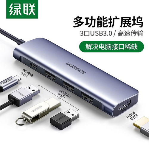 华为电脑拓展线怎么插的(华为电脑拓展线使用指南,如何正确插入拓展线) 华为电脑拓展线怎么插的(华为电脑拓展线使用指南,如何正确插入拓展线)