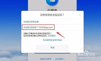 华为电脑掉了怎么找出来(华为电脑丢失寻找指南) 华为电脑掉了怎么找出来(华为电脑丢失寻找指南)