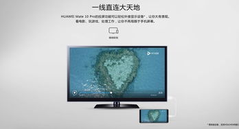 华为怎么连荣耀电脑投屏(华为与荣耀电脑投屏连接,无缝连接的科技体验) 华为怎么连荣耀电脑投屏(华为与荣耀电脑投屏连接,无缝连接的科技体验)