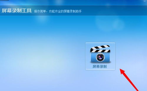 电脑区域录屏华为怎么录(华为电脑区域录屏教程,轻松掌握录屏技巧) 电脑区域录屏华为怎么录(华为电脑区域录屏教程,轻松掌握录屏技巧)