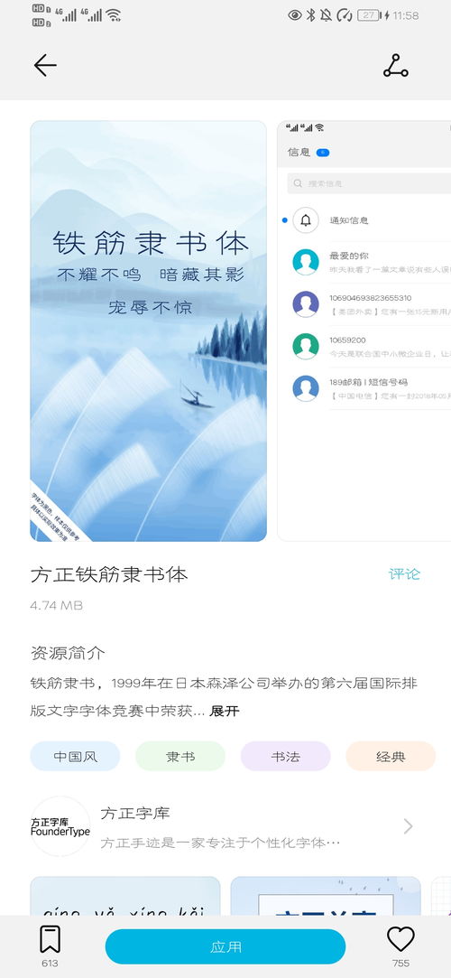 华为电脑壁纸怎么搞的(华为电脑壁纸定制与更换指南) 华为电脑壁纸怎么搞的(华为电脑壁纸定制与更换指南)