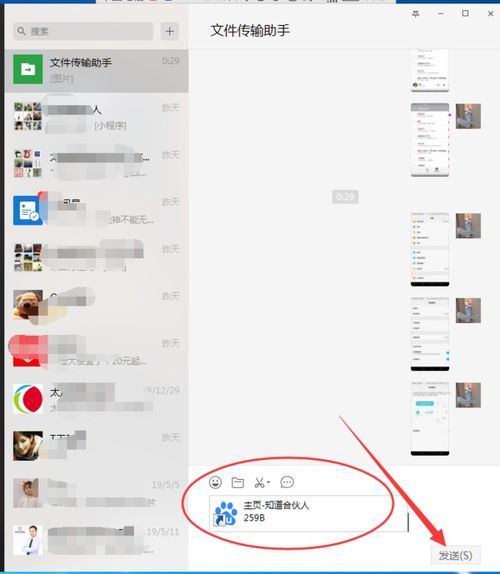 华为电脑怎么微信发语音(华为电脑微信发语音的详细步骤指南) 华为电脑怎么微信发语音(华为电脑微信发语音的详细步骤指南)