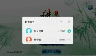 电脑怎么登陆华为的游戏(华为游戏账号电脑登录全攻略) 电脑怎么登陆华为的游戏(华为游戏账号电脑登录全攻略)