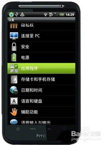 华为电脑的声音怎么调大(华为电脑声音调整指南,如何轻松调大音量) 华为电脑的声音怎么调大(华为电脑声音调整指南,如何轻松调大音量)