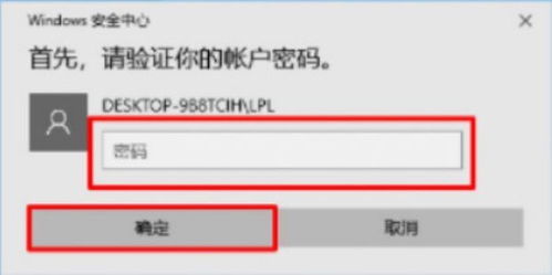 华为pin码忘记怎么开电脑(华为笔记本PIN码忘记后的解锁方法与电脑使用恢复) 华为pin码忘记怎么开电脑(华为笔记本PIN码忘记后的解锁方法与电脑使用恢复)