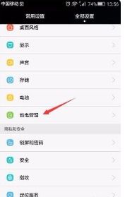 华为电脑怎么搞飞行模式(华为电脑飞行模式设置详解) 华为电脑怎么搞飞行模式(华为电脑飞行模式设置详解)