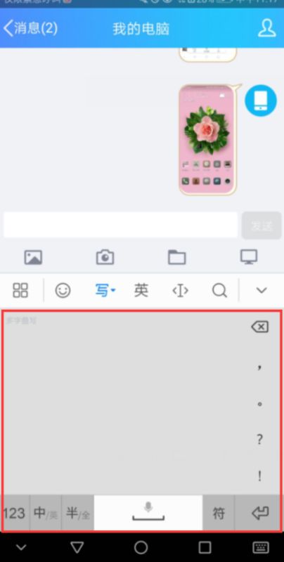 华为电脑人机测试坐标怎么解(华为电脑人机测试坐标解析指南) 华为电脑人机测试坐标怎么解(华为电脑人机测试坐标解析指南)
