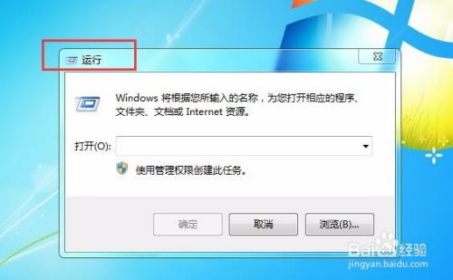华为电脑自动启动软件怎么关闭(华为电脑自动启动软件关闭指南)