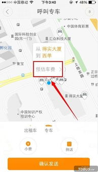 黄梅到浠州汽车站多少钱(黄梅到浠州汽车站的价格详解,费用、路线与旅行指南) 黄梅到浠州汽车站多少钱(黄梅到浠州汽车站的价格详解,费用、路线与旅行指南)