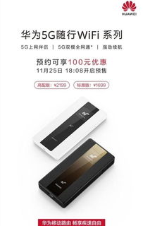华为电脑怎么连苹果手机wifi(华为电脑连接苹果手机WiFi的详细步骤指南) 华为电脑怎么连苹果手机wifi(华为电脑连接苹果手机WiFi的详细步骤指南)