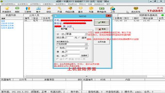 电脑怎么登陆华为云盘(如何登录华为云盘—电脑端操作指南) 电脑怎么登陆华为云盘(如何登录华为云盘—电脑端操作指南)