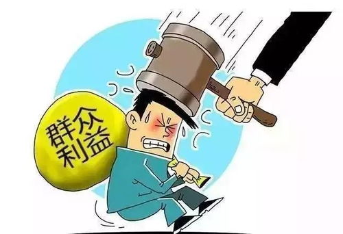 财务主管职务侵占5700多万(财务主管职务侵占巨额资金,揭示一起重大财务犯罪案件) 财务主管职务侵占5700多万(财务主管职务侵占巨额资金,揭示一起重大财务犯罪案件)