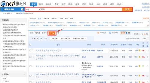 知网一论文下载95万次0次引用遭质疑(知网论文下载量达95万次却零次引用引发质疑) 知网一论文下载95万次0次引用遭质疑(知网论文下载量达95万次却零次引用引发质疑)