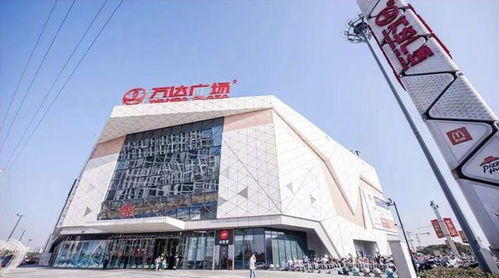 王健林再卖48座万达广场(王健林再度出手，卖掉48座万达广场，重塑商业版图)