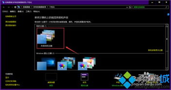 华为电脑 软件背景黑了怎么恢复(华为电脑软件背景变黑的解决方法) 华为电脑 软件背景黑了怎么恢复(华为电脑软件背景变黑的解决方法)